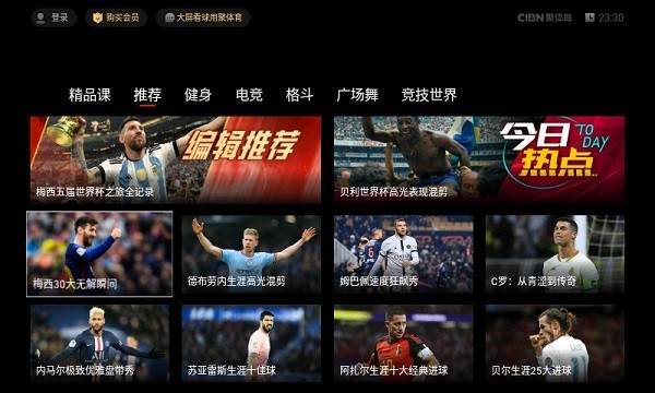 cibnӰapp v4.0.1
