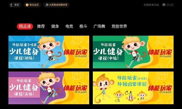CIBNapp v4.0.1