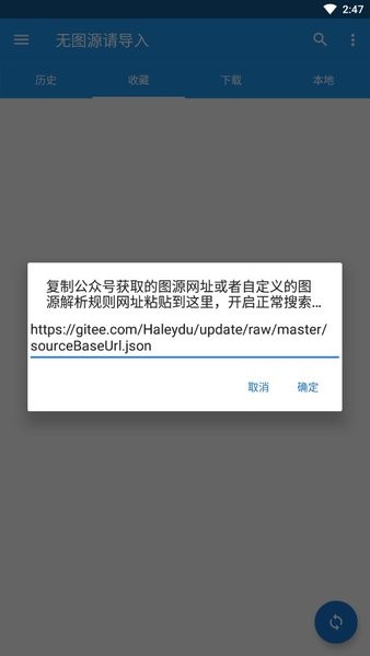 cimoc°汾 v1.7.201