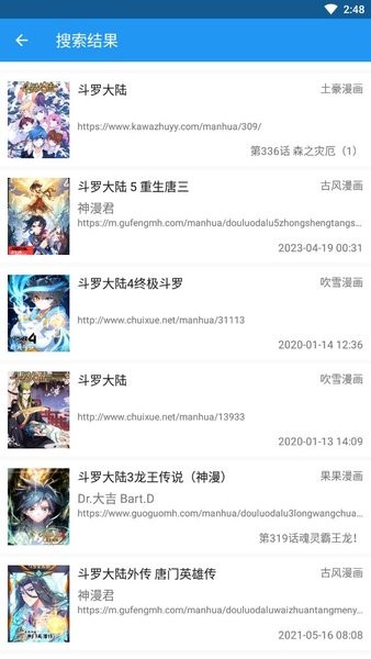 cimoc°汾 v1.7.201