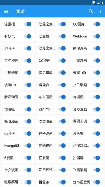 cimoc°汾 v1.7.201