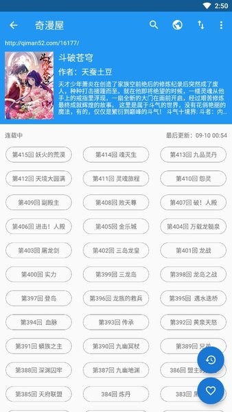 cimocapp v1.7.201