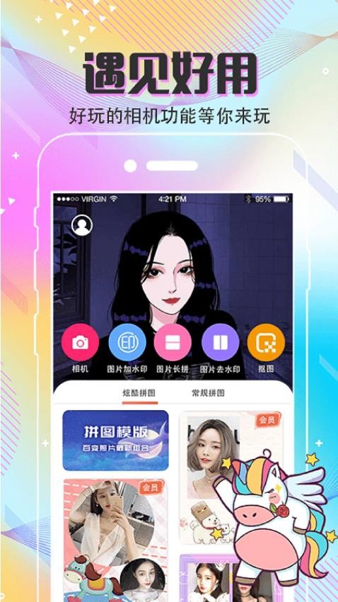 Clica˾ v4.0.2