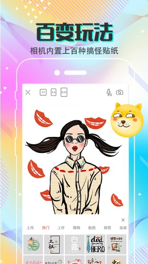 Clica˾ v4.0.2