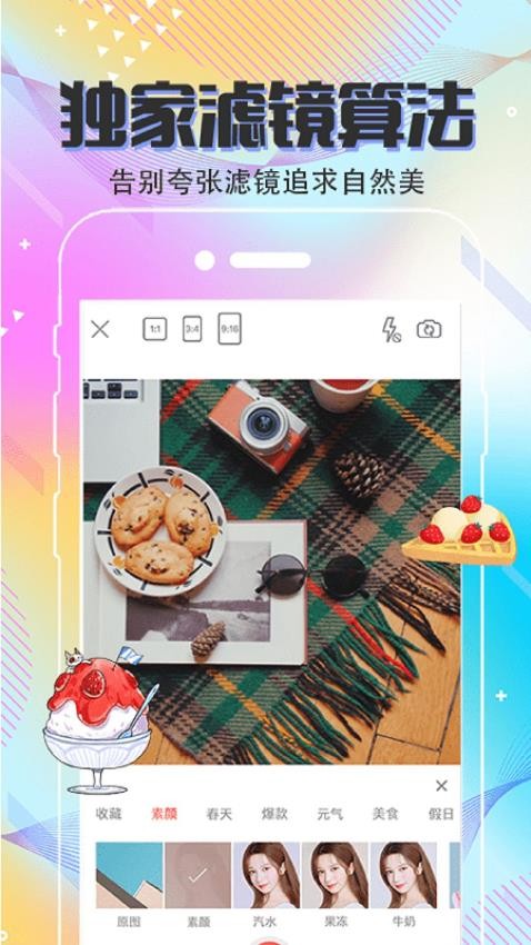 Clica˾ v4.0.2