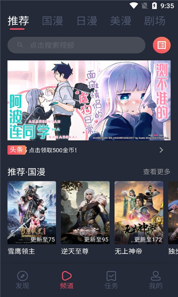 clicli氲װ v1.0.2.9