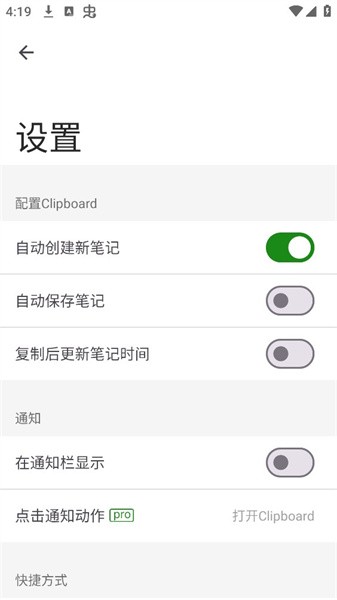 Clipboard v5.0.1