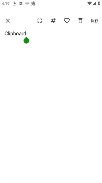 Clipboard v5.0.1
