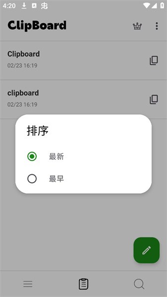 Clipboard v5.0.1
