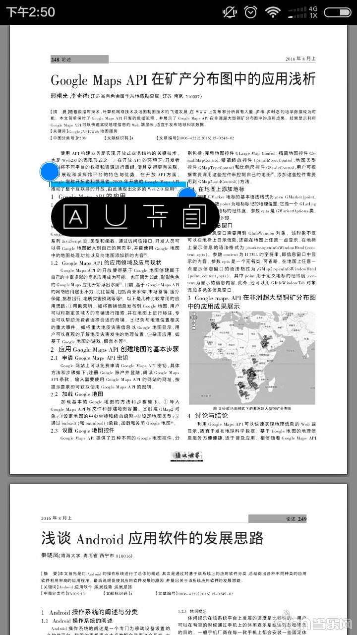 CNKIȫѧ챨app v3.4.4