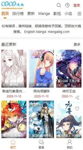 COCOapp v3.87.02