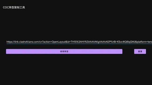 coc͸ƹapp v2.0