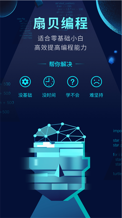 codetome׿ v2.8.500