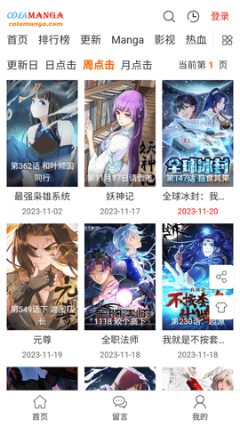 colaapp v1.0