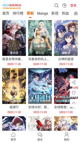 colaapp v1.0