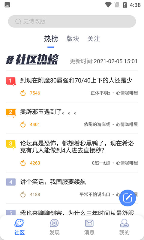 colg v4.34.6