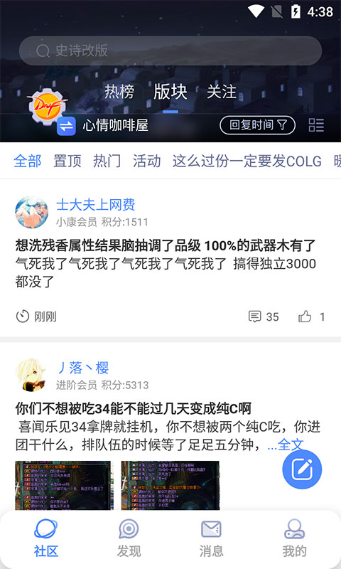 colg v4.34.6
