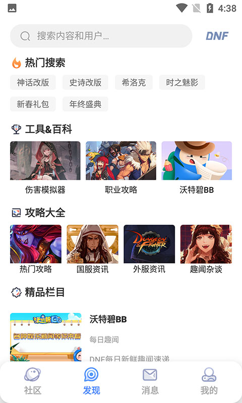 colg v4.34.6