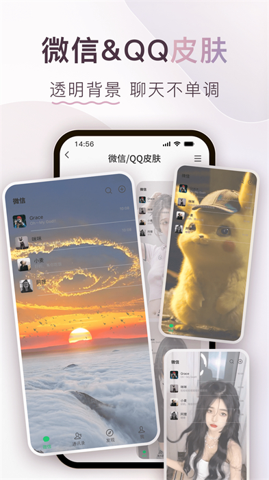 colorful widget׿ vv8.4.8m