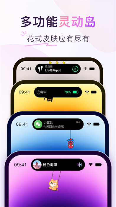 colorful widget׿ vv8.4.8m
