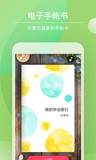 color v4.1.9