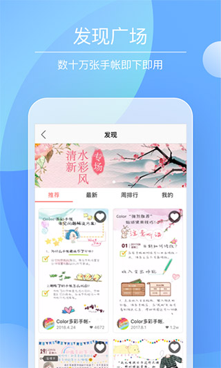 color v4.1.9