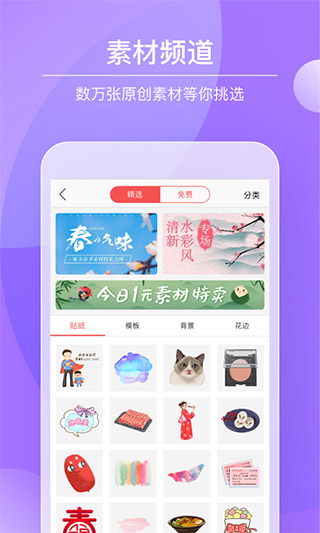 color v4.1.9