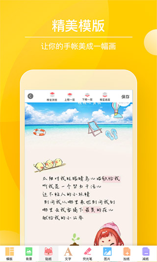 color v4.1.9
