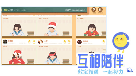 costudyذװ v6.4.3