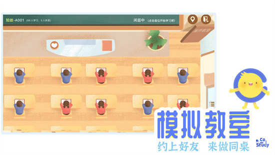 costudyذװ v6.4.3