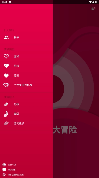 couplegameѰ v3.569