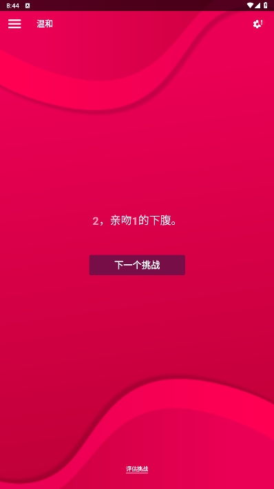 couplegameѰ v3.569