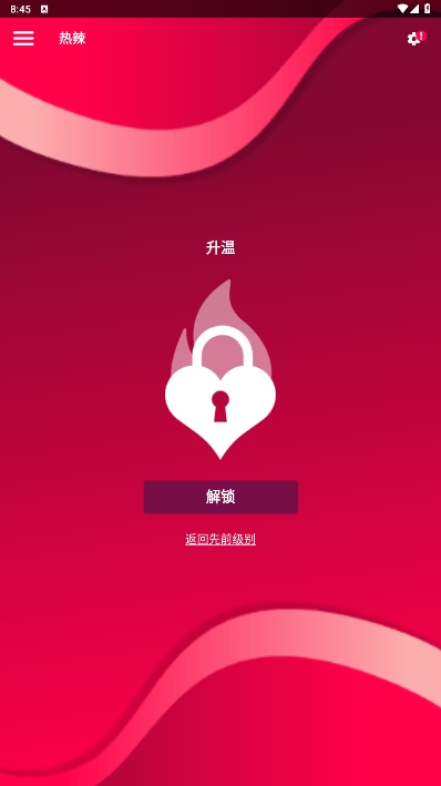 couplegameѰ v3.569