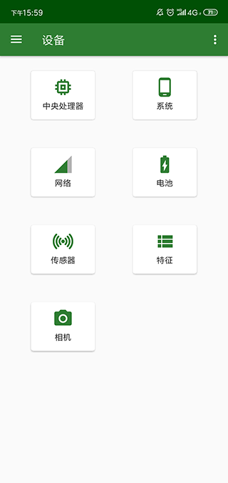 CPU X v3.9.2