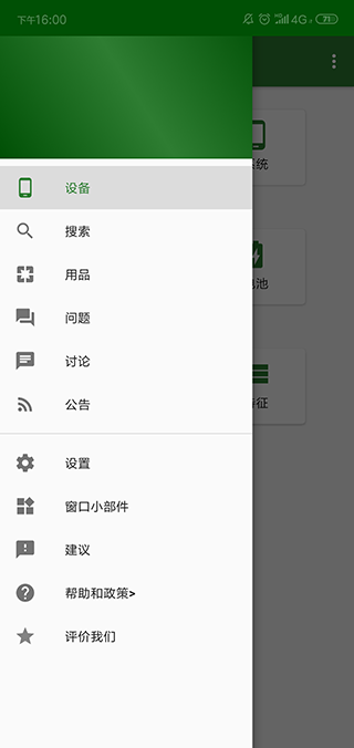CPU X v3.9.2