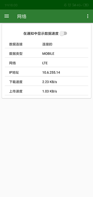 CPU X v3.9.2