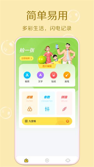 creamԭapp v1.5