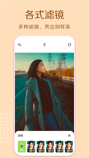 creamԭapp v1.5