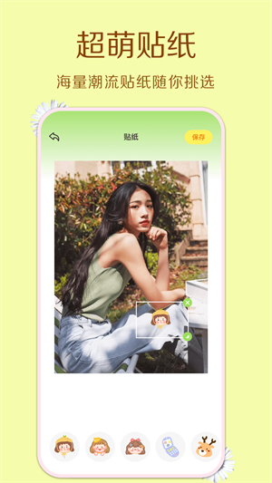 creamԭapp v1.5