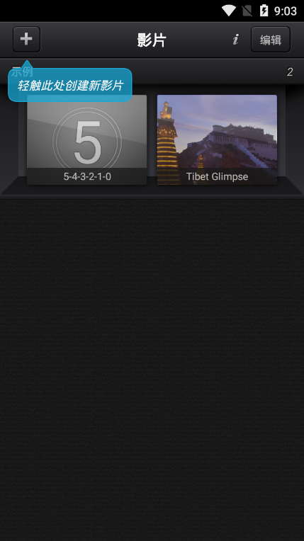 cutecutİ v9.7.5