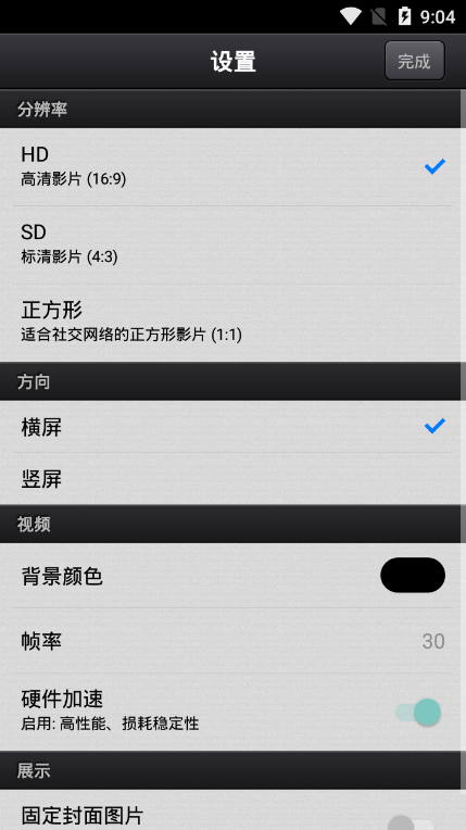 cutecut v9.7.5