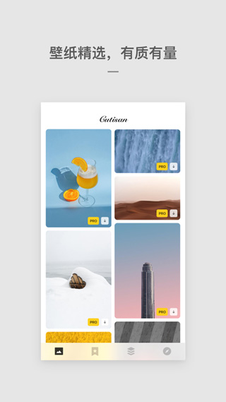 Cutisan v4.2.0