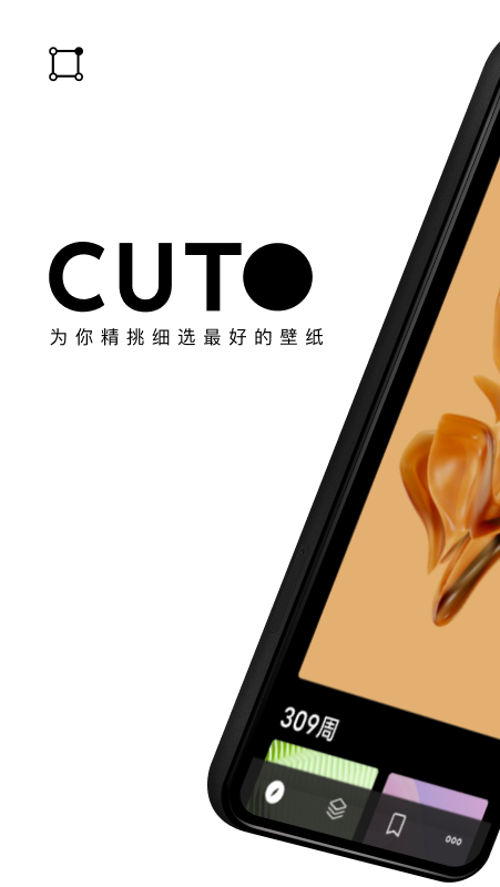 Cutoֽ׿ v2.6.10