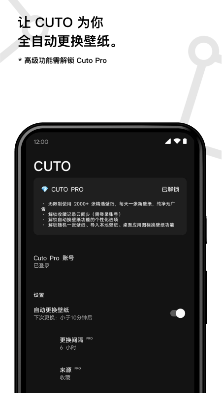 Cutoֽ׿ v2.6.10