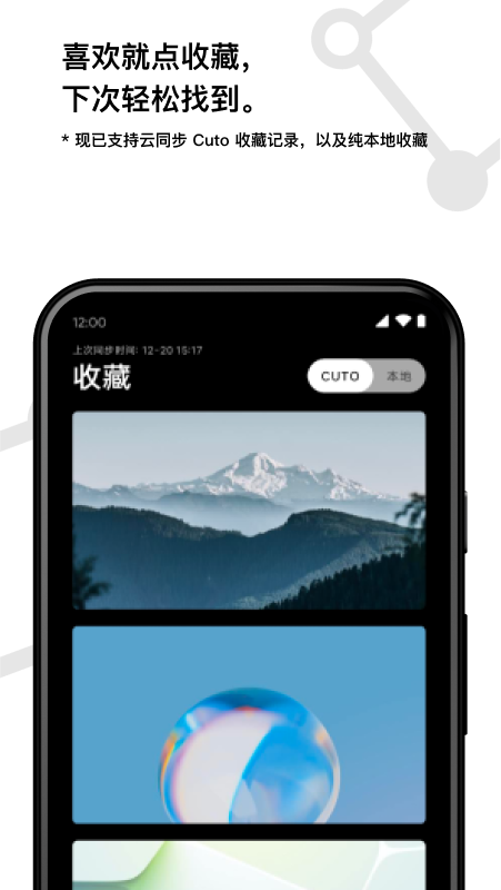 Cutoֽ׿ v2.6.10