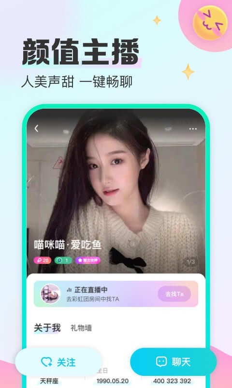 CU v2.0.1