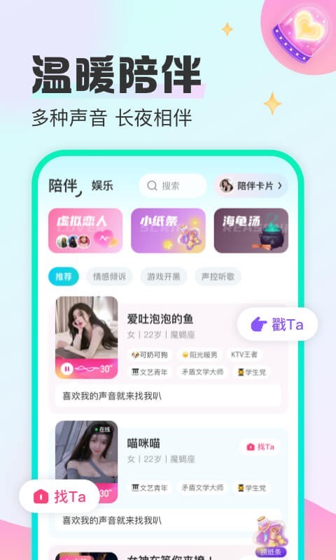 CU v2.0.1