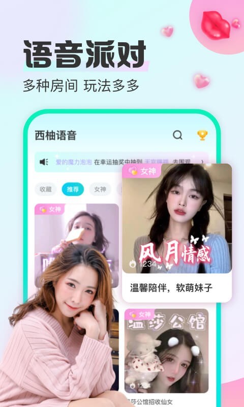 CU v2.0.1