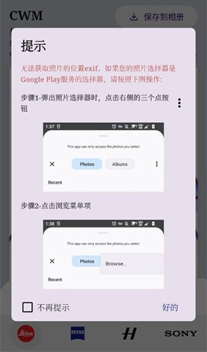cwmˮӡ޹ v1.7.0