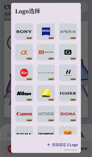 cwmˮӡapp v1.7.0